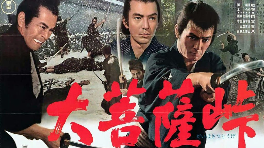 5 Filmes de samurai para entrar no clima de Onimusha: Way of the Sword