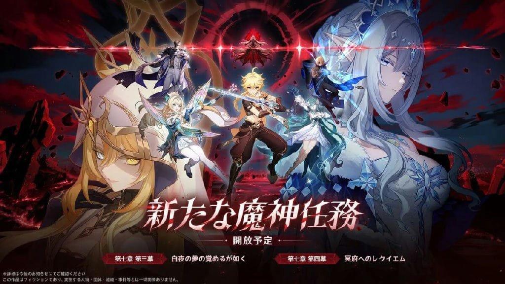 Genshin Impact 7.1 traz personagens gratuitos e avanço na história de Snezhnaya