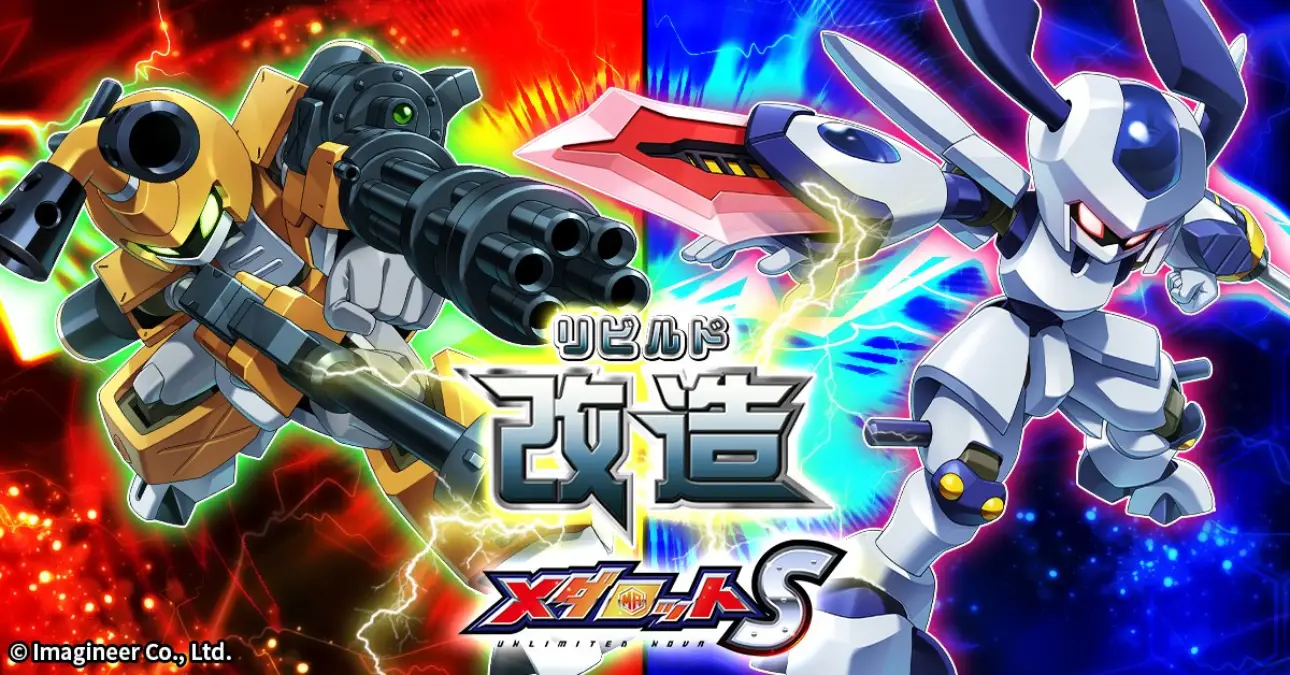 Medabots S chega ao mercado global com pré-registro liberado para mobile